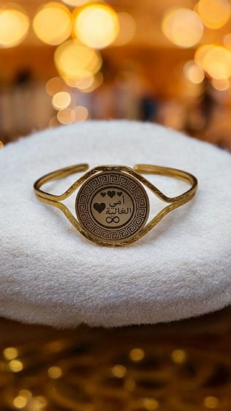 براسلي نحاس… لمستك المميزة