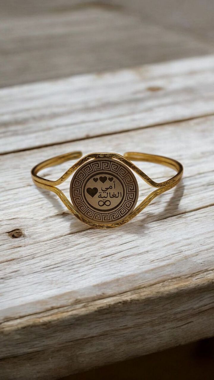 براسلي نحاس… لمستك المميزة