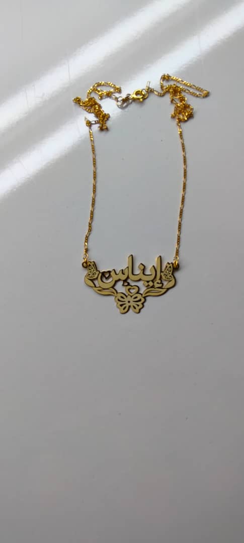 سلسلة فضة 925 مخصصة - نقش اسمك على أشكال متنوعة- هدية أنيقة 2025"